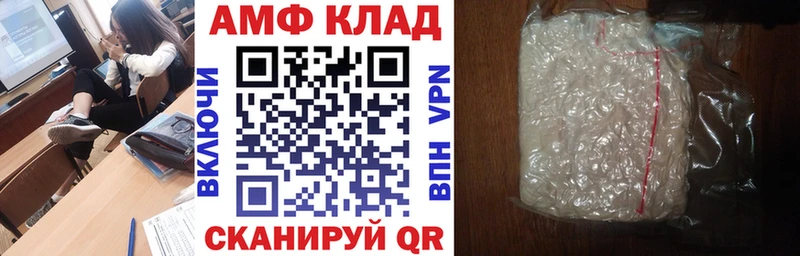 цена   Олёкминск  Amphetamine Розовый 