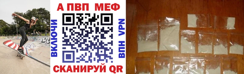 Alfa_PVP VHQ  Олёкминск 