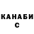 ГАШ индика сатива Rockhold Karate