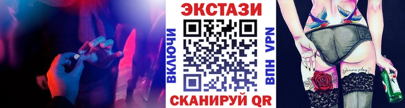 Ecstasy таблы Олёкминск