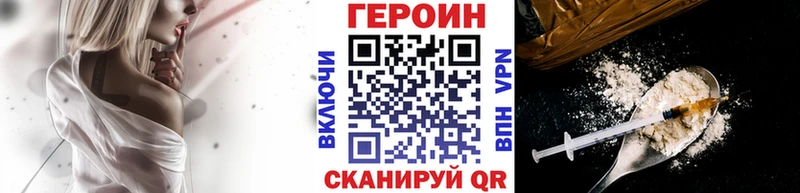 ссылка на мегу ссылки продажа наркотиков Олёкминск Героин Heroin