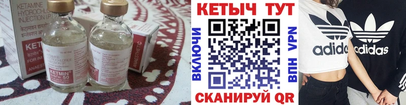 Кетамин VHQ магазин продажи Олёкминск