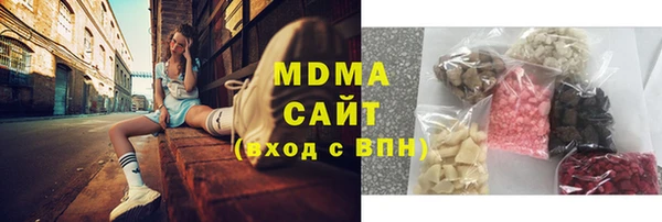 мдма Балабаново