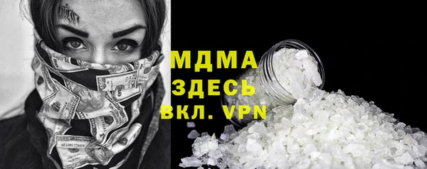 амф Баксан