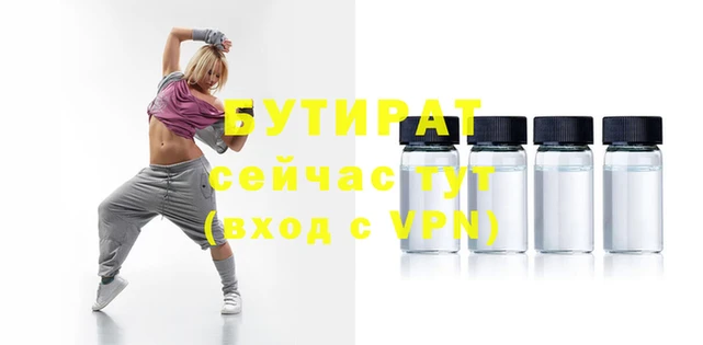 амф Баксан