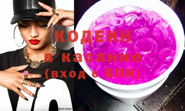 амф Баксан