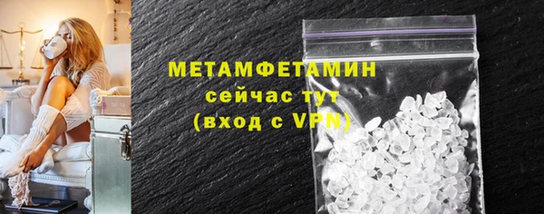 дмт Рославль