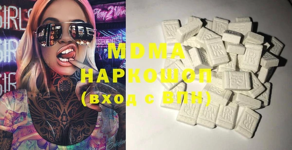 мдма Балабаново