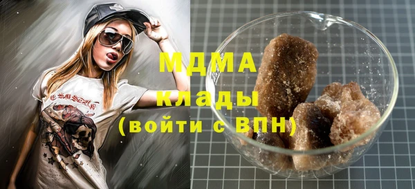 мдпв Балахна