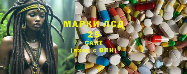мдма Балабаново