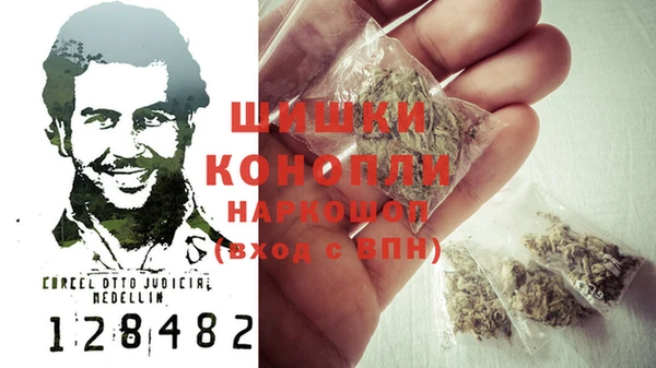 мдма Балабаново