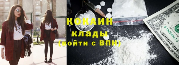 каннабис Армянск