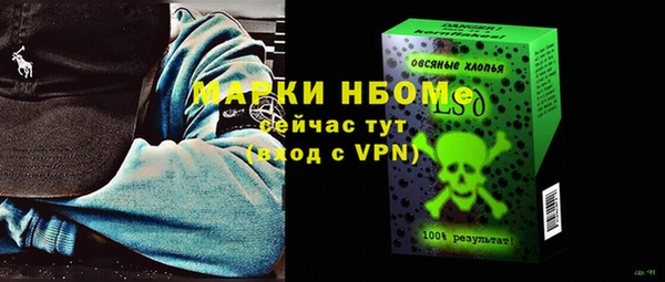 мдма Балабаново
