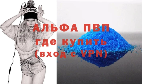 амф Баксан