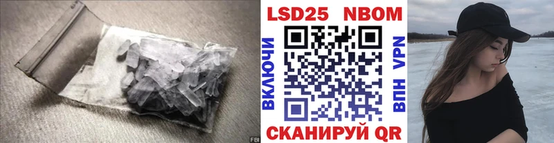купить наркоту  OMG зеркало  shop Telegram  Олёкминск  ЛСД экстази кислота 