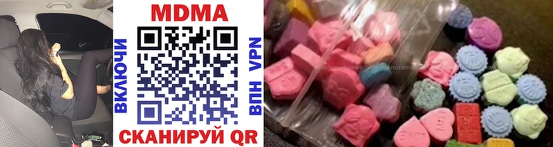MDMA crystal  Олёкминск 