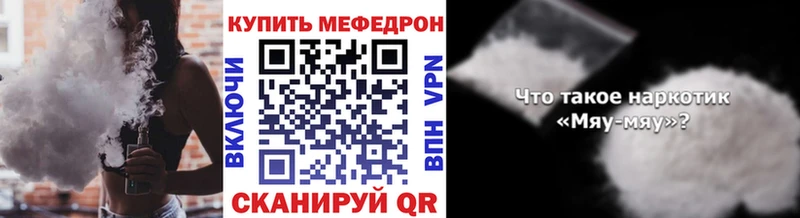 Мефедрон VHQ  Олёкминск 