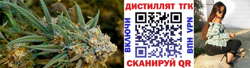 цены Олёкминск ТГК THC oil