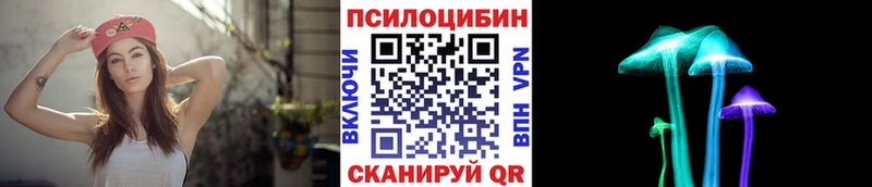 Галлюциногенные грибы GOLDEN TEACHER  Олёкминск 